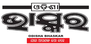 Odisha Bhaskar E-Paper